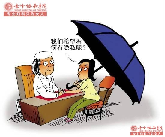 ���½���ʱ��ҽԺ���ð����조��������ζ��ҽԺ